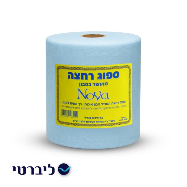 ספוגיות רחצה מעושרת בסבון
