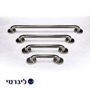 ידית אחיזה מנירוסטה לחדר האמבט - ליברטי