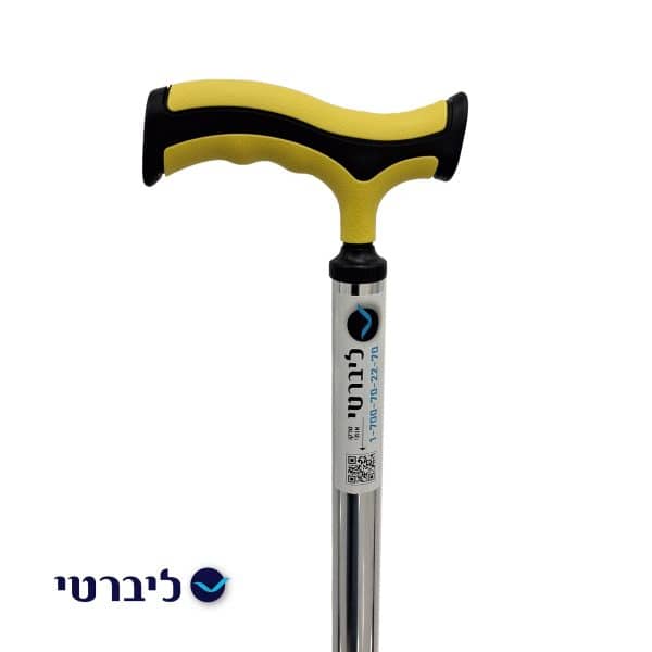 מקל 4 צהוב