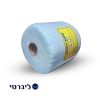 משני