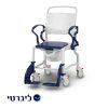 ⁦כיסא רחצה ושירותים תוצרת גרמניה⁩ – תמונה ⁦2⁩