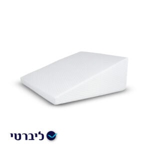כרית הגבהה ריפלוקס לגב ולרגליים - ליברטי