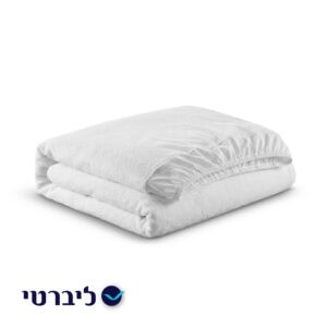מגן מזרן עם שכבת מגבת נעימה - ליברטי