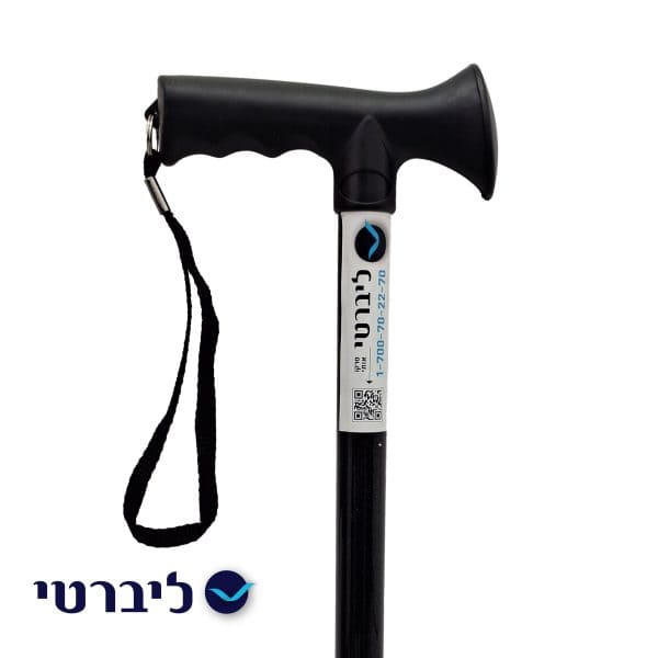 מקל הליכה ידית סיליקין