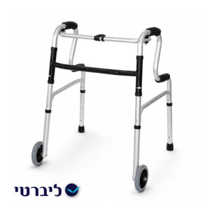 הליכון מתקפל עם ידיות עזר לקימה - ליברטי
