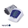 מד לחץ דם מדוייק לזרוע - ויזומט גרמניה.