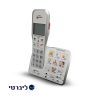 טלפון אלחוטי מוגבר