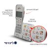 תכונות טלפון אלחוטי מוגבר