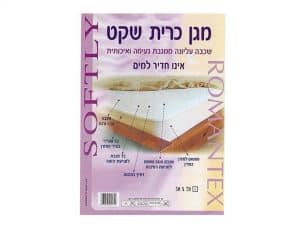 מגן כרית