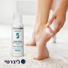 ⁦אלפרסן קצף טיפולי לסוכרת - לטיפול בכף הרגל ובאצבעות⁩ – תמונה ⁦3⁩