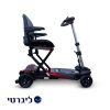 ⁦קלנועית Solax מתקפלת עם שלט כולל אישור לטיסה⁩ – תמונה ⁦3⁩