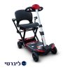 קלנועית Solax מתקפלת עם שלט כולל אישור לטיסה