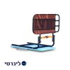 מעקה בטיחות למיטה 3 מצבים