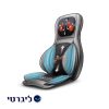 מולטי מושב עיסוי שיאצו מקצועי כולל כריות אוויר