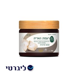 אבקת רעמת האריה