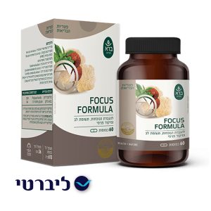 פוקוס פורמולה