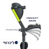 קביים ארגובאום ידית ארגונומית מתכווננת