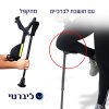 המחשה