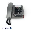 ⁦טלפון שולחני לכבדי שמיעה ולמבוגרים במחיר משתלם!⁩ – תמונה ⁦2⁩