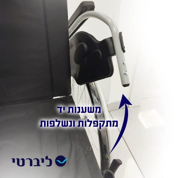⁦כיסא גלגלים Invacare צרפת רוחב 50 ס"מ⁩ – תמונה ⁦5⁩