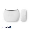 פעמון קריאה למטפל צליל מוגבר כולל לד מהבהב