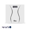 ⁦משקל אדם דיגיטלי ביתי⁩ – תמונה ⁦3⁩