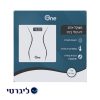 ⁦משקל אדם דיגיטלי ביתי⁩ – תמונה ⁦6⁩