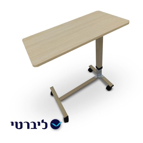 אחות אילמת - שולחן לנכה כיוונון בלחיצת כפתור