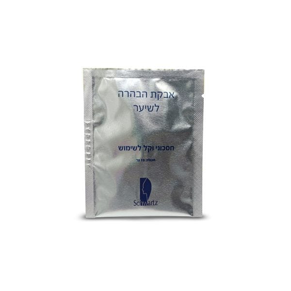 אבקת הבהרה לשיער 10 גרם