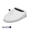 בידה אקסטרה – חוויית היגיינה וטכנולוגיה מתקדמת כולל שלט