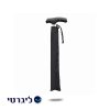 ⁦מקל הליכה מתקפל טלסקופי Osaka - פטנט תוצרת יפן⁩ – תמונה ⁦3⁩