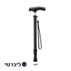 ⁦מקל הליכה מתקפל טלסקופי Osaka - פטנט תוצרת יפן⁩ – תמונה ⁦2⁩