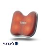 מכשיר עיסוי מתקדם לגב