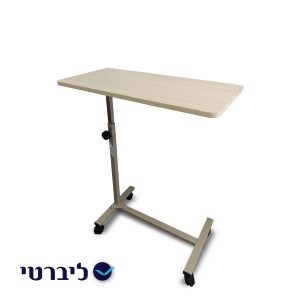 שולחן אחות אילמת עם כיוונון הברגה – גובה מתכוונן עד 120 ס"מ