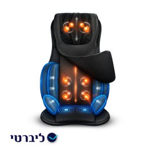 מושב עיסוי שיאצו מולטי פונקציונלי | עיסוי פרימיום מפנק | כולל כריות אויר