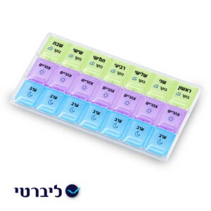 קופסת תרופות 21 תאים | חלוקה שבועית מסודרת ל-3 זמני נטילה ביום