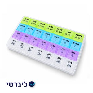 קופסת תרופות 28 תאים | חלוקה שבועית מסודרת ל-4 זמני נטילה ביום | דלת נפרדת לכל תא
