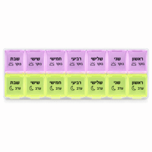 קופסת תרופות 14 תאים | חלוקה שבועית מסודרת לבוקר ולערב