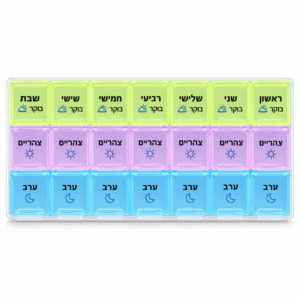 קופסת תרופות 21 תאים | חלוקה שבועית מסודרת ל-3 זמני נטילה ביום