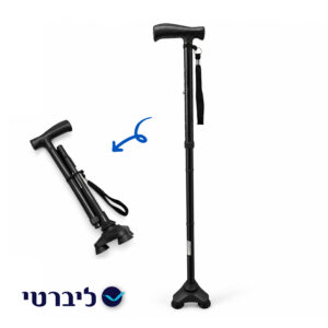 מקל הליכה מתקפל עם רגלית משולשת | דרייב | יציבות ונוחות בכל צעד - שחור