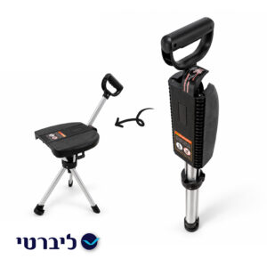 מקל הליכה עם כיסא ישיבה מתקפל | תמיכה בהליכה ומנוחה בכל מקום | יציב במיוחד